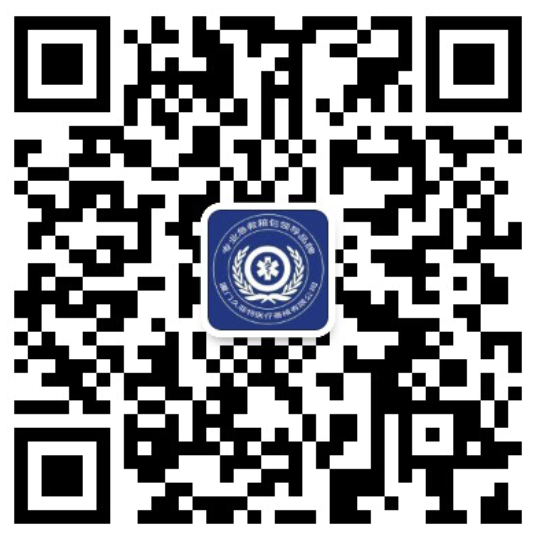 微信公眾號(hào)